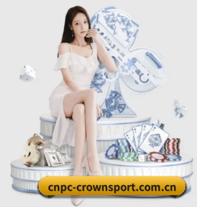 cnpc-crownsport.com.cn围绕看球场景设计的核心服务 - 多运动项目内容板块（Crown Sports）